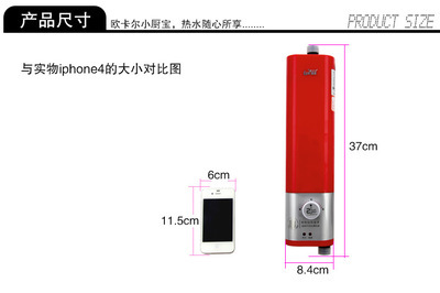 严选即热式小厨宝，厂家直供高效热水解决方案