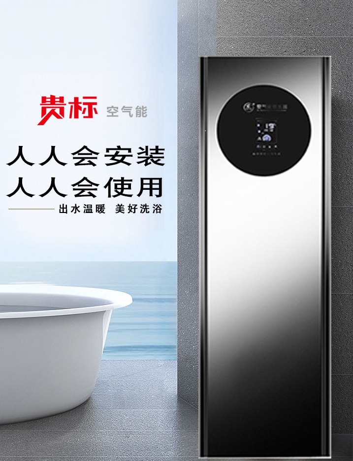 昆明空气能热泵热水器质量优选指南