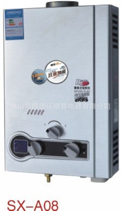 耐用之选 SX-A07燃气热水器打造优质舒适生活