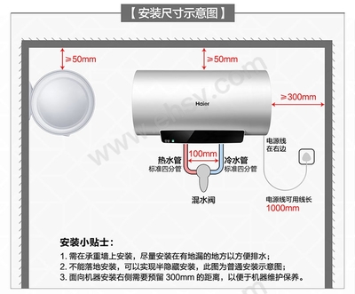 海尔ES50H-GA3(2AU1)电热水器评测 快进速热与一级能效的完美结合