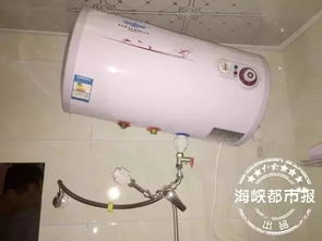 女子洗漱时热水器喷出滚烫热水致其重伤，安全管理专家提醒 家庭热水器安装需警惕安全隐患