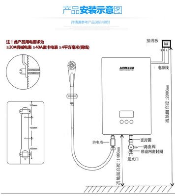 广东佛山基诺德智能变频恒温技术热水器 220V 8000w 速热式电热水器厂家直销详情 - 中国供应商